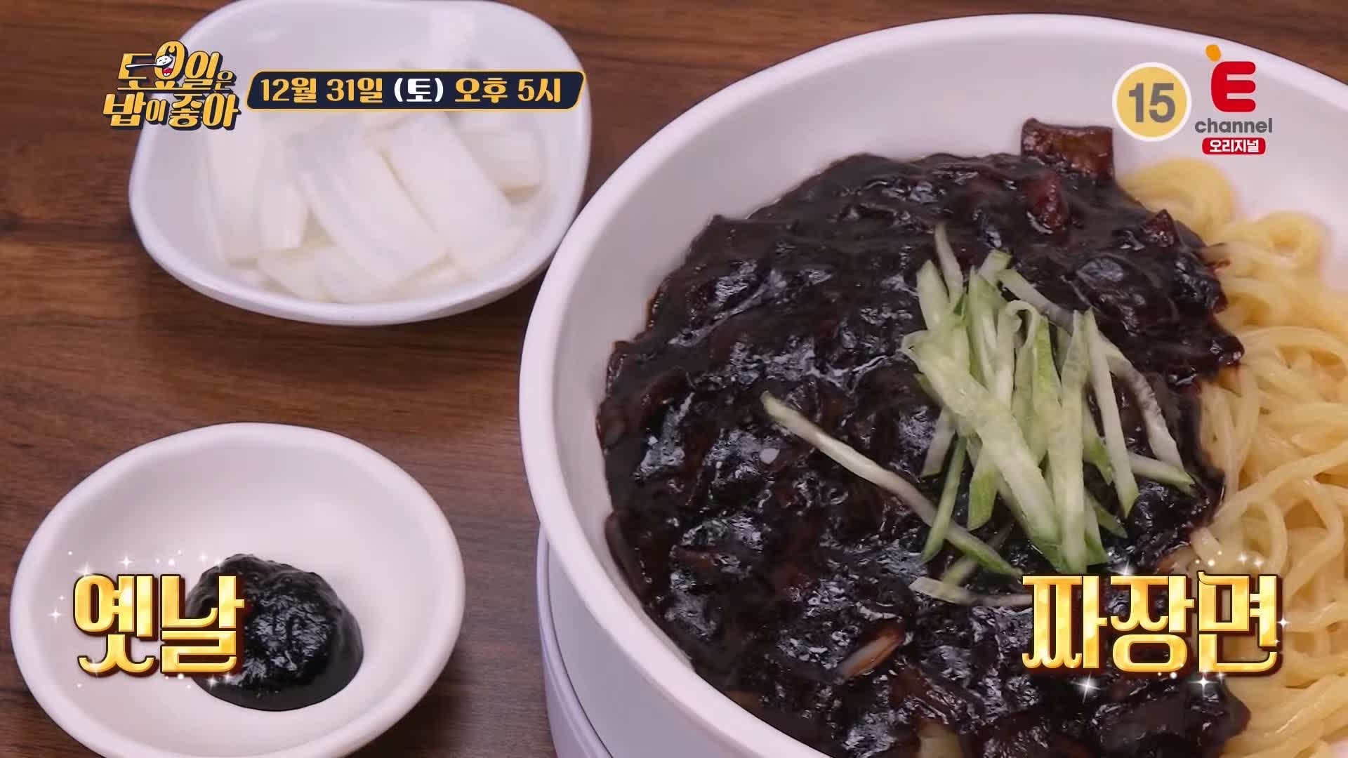 토요일은 밥이좋아 토밥 인천 맛집 추천 토밥좋아 방송정보