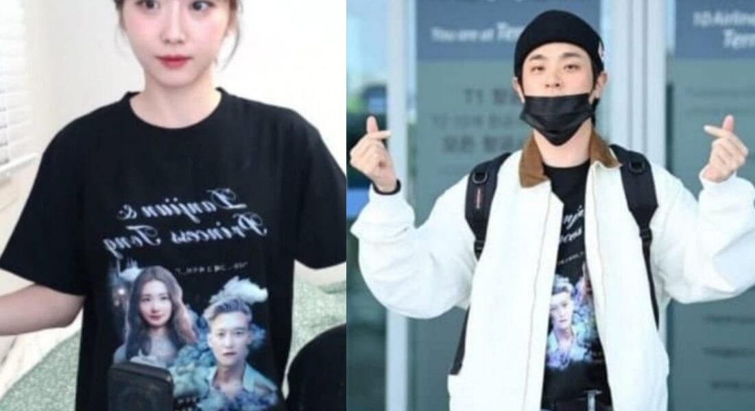 윤태진 박정민 커플티