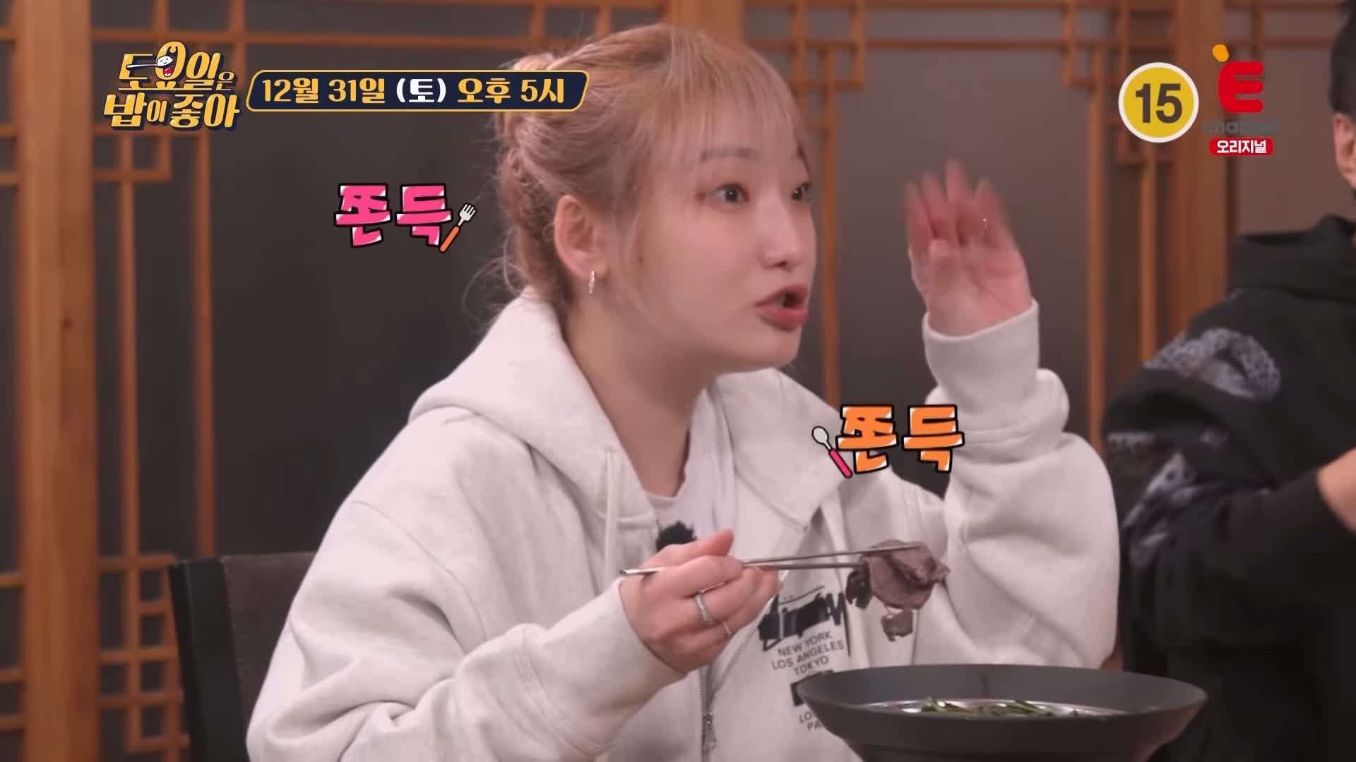 토요일은 밥이좋아 인천 신포동 한우 수육 맛집 SINCE 1945 77년 노포 최상급 한우 육개장 갈비탕 평양냉면 현지인 추천 토밥 좋아 방송정보