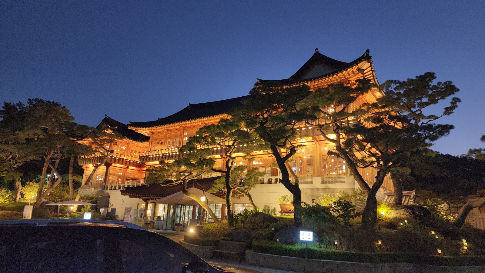 혜경궁 베이커리 카페