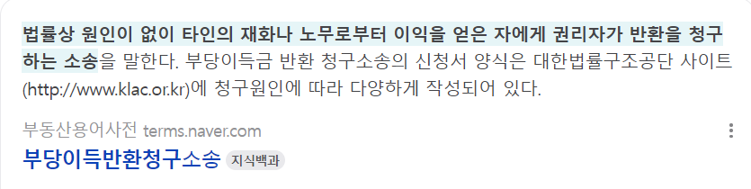 연말정산 환급금