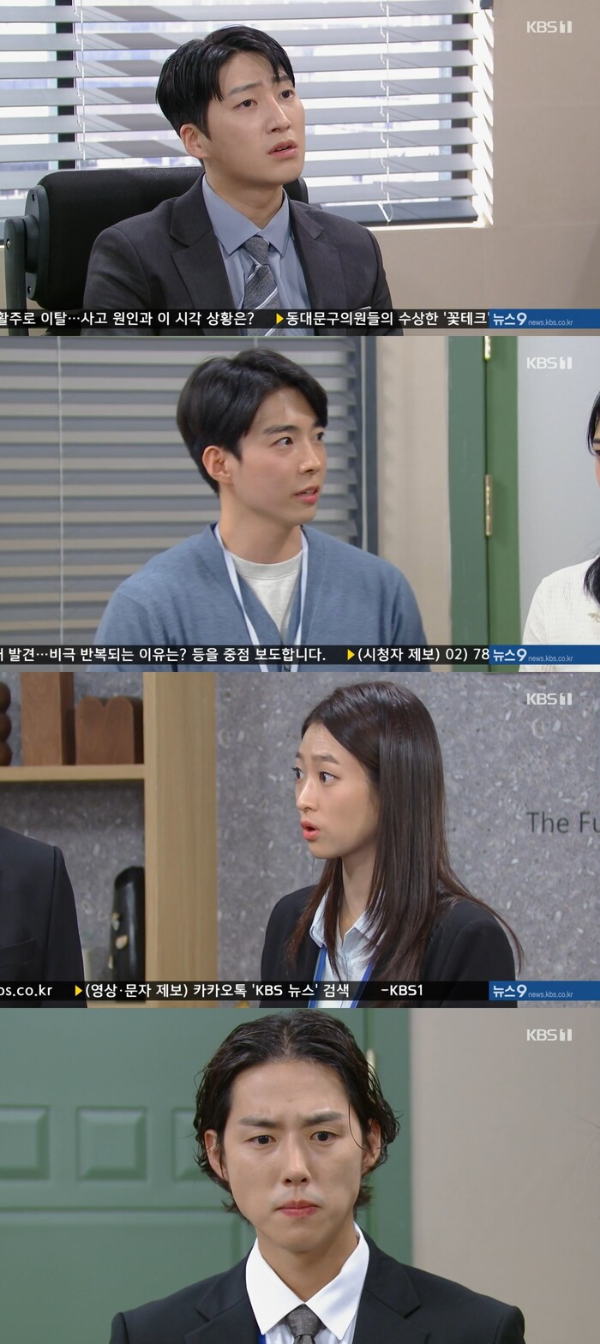 내눈에콩깍지 줄거리