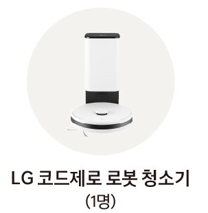 캐스퍼 7월 이벤트 경품