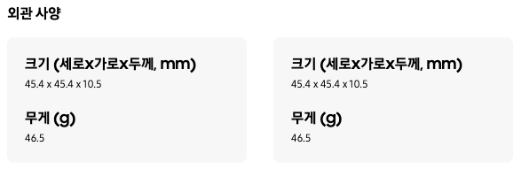 갤럭시-워치5-프로-골프에디션-크기