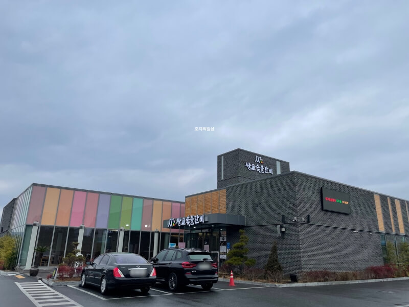 아산 담양 떡갈비 맛집 쌍교숯불갈비 아산점 - 매장