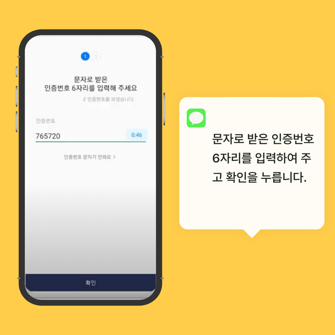 모바일 운전면허증