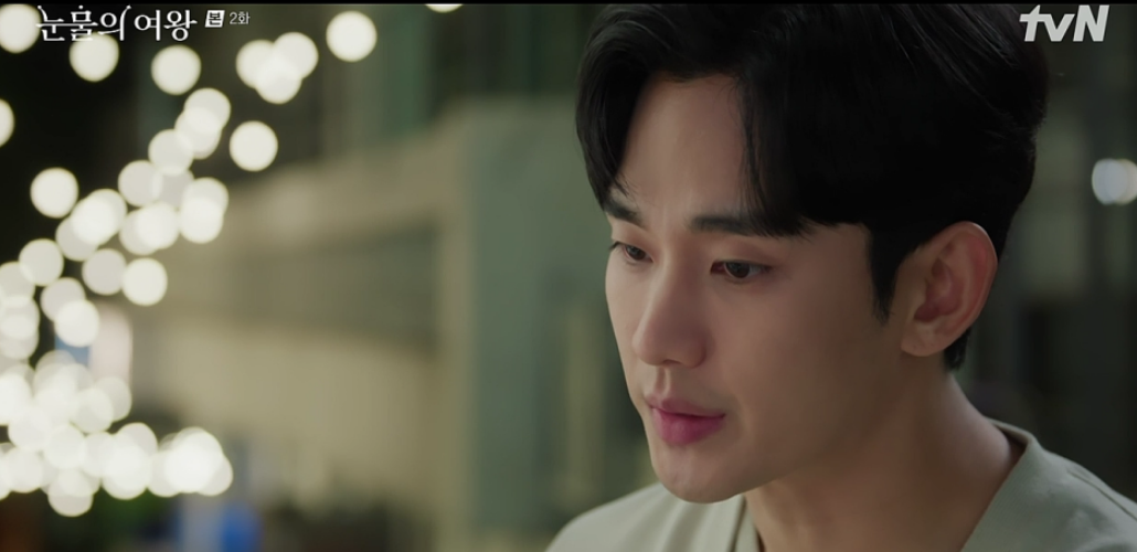 눈물의 여왕 2회