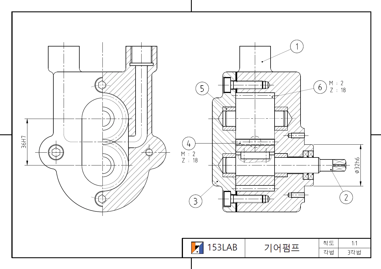 기어펌프-문제도
