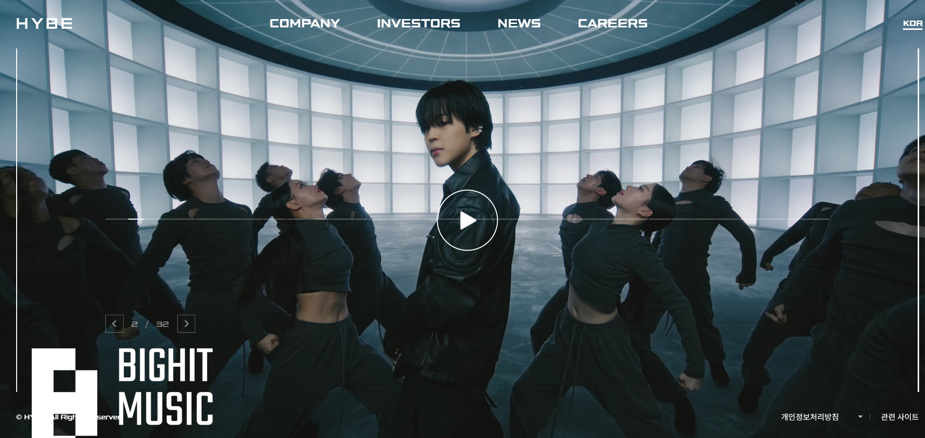 하이브 메인홈페이지 화면