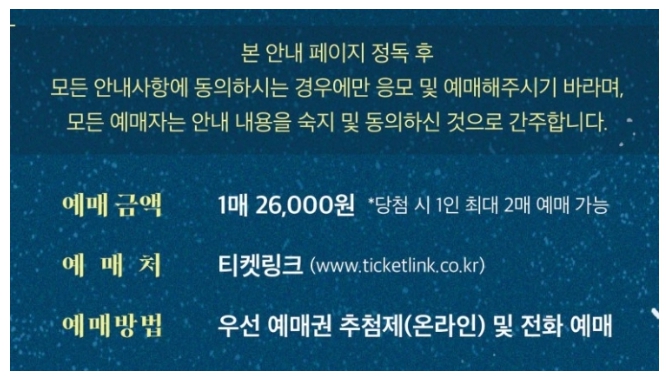 밤의 석조전