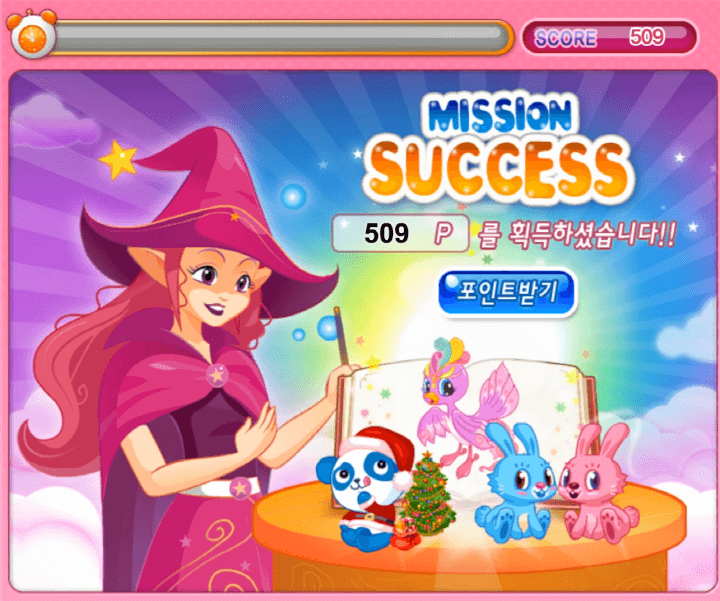 라즈벨의-마법실습-고급-플래시게임-종료-화면