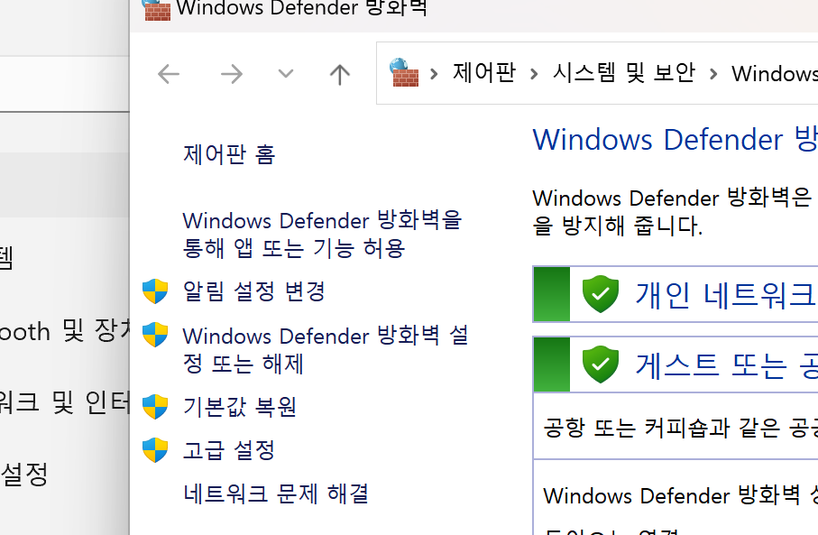 포토샵 AI 생성 기능이 안돼요