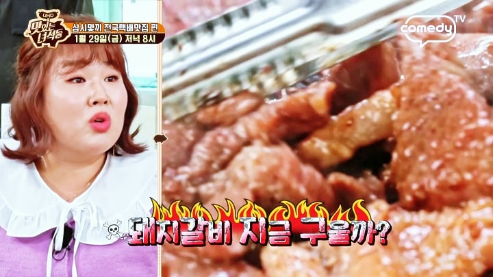 전국 택배 맛집 맛있는 녀석들 돼지갈비 냄비물회 유부전골 갈치조림 장흥삼합 몸국 완당 망개떡 감자빵