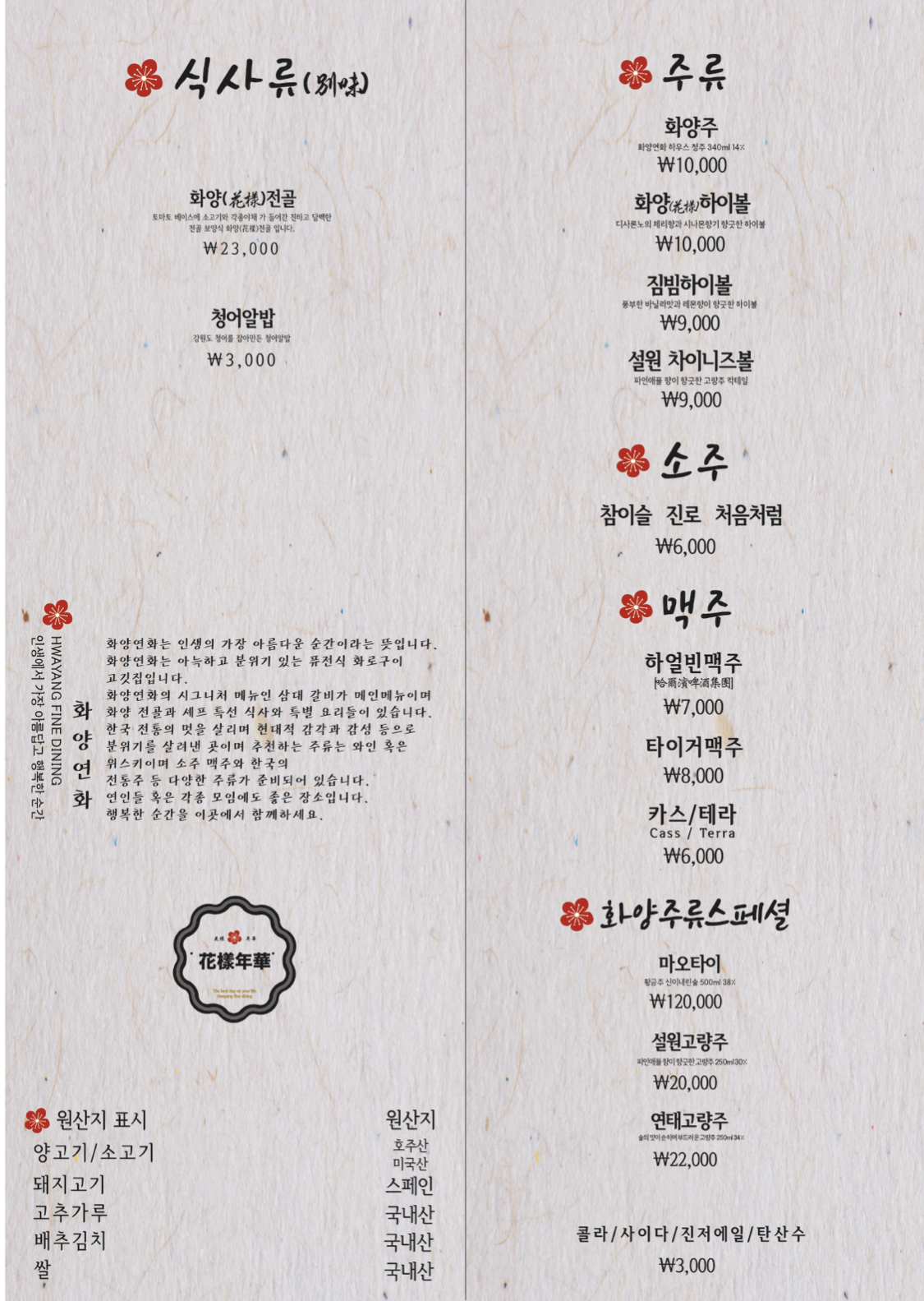 줄식당3대갈비5