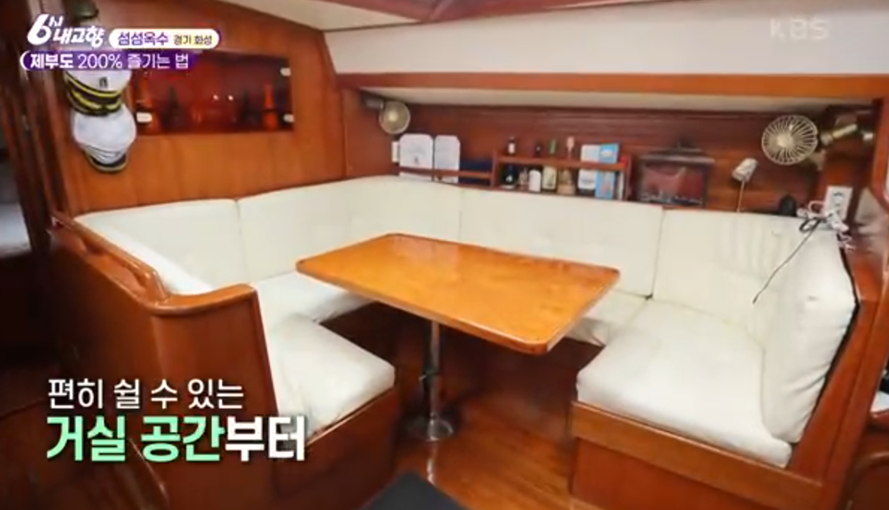 제부도 가볼만한곳