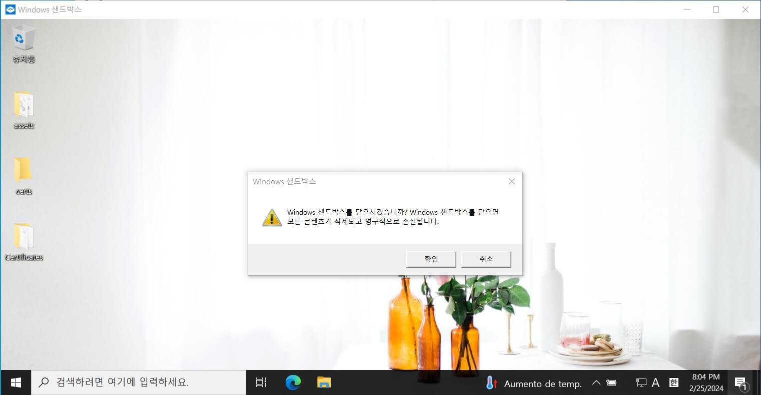 인터넷 뱅킹