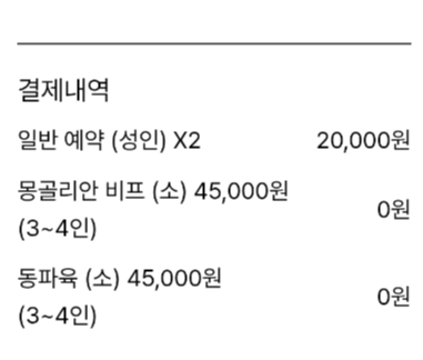 연희동 목란