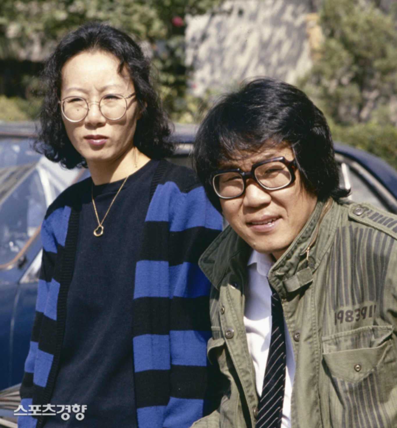 조영남 윤여정 결혼 생활 당시 모습