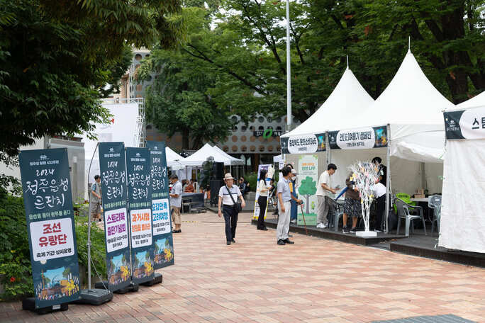 2025 청주읍성큰잔치, 도심 축제!