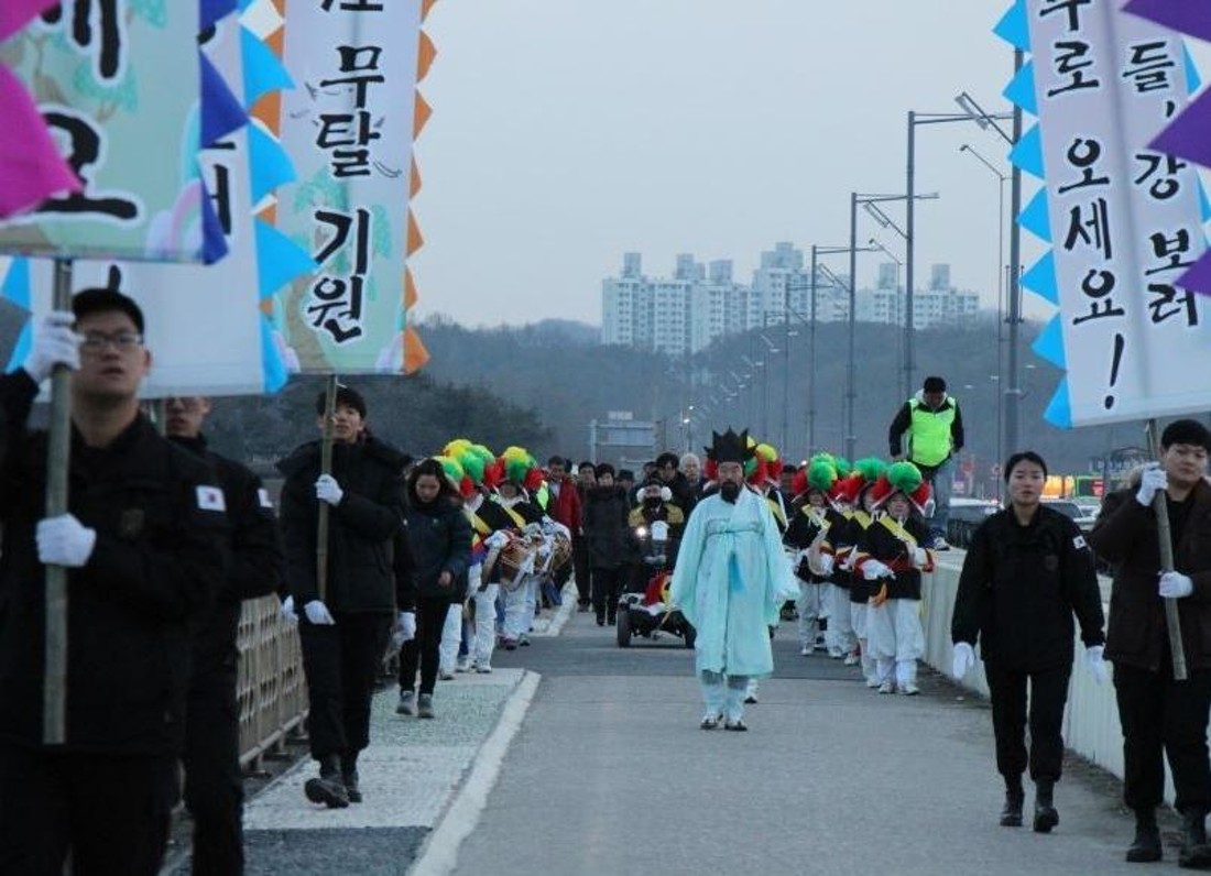  2024 여주 남한강 대보름 달집 태우기 축제 프로그램