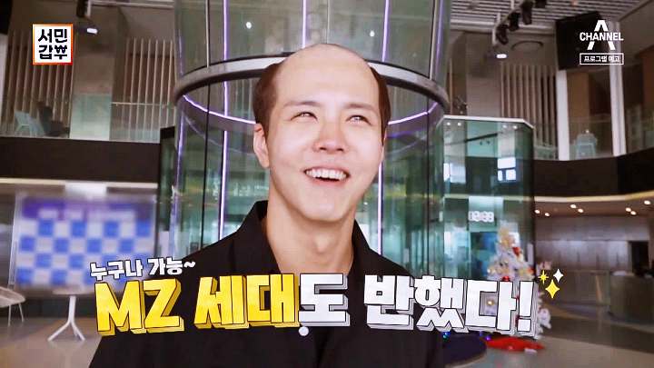 서민갑부 맞춤형 가발 스타일링 두피 자극 적은 무 약품 링 고정식 제작 연 매출 20억 원 김수아 방송 정보
