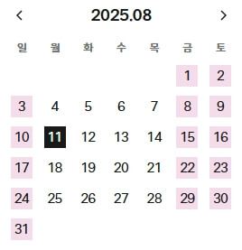 킨텍스-현대백화점-8월-휴무