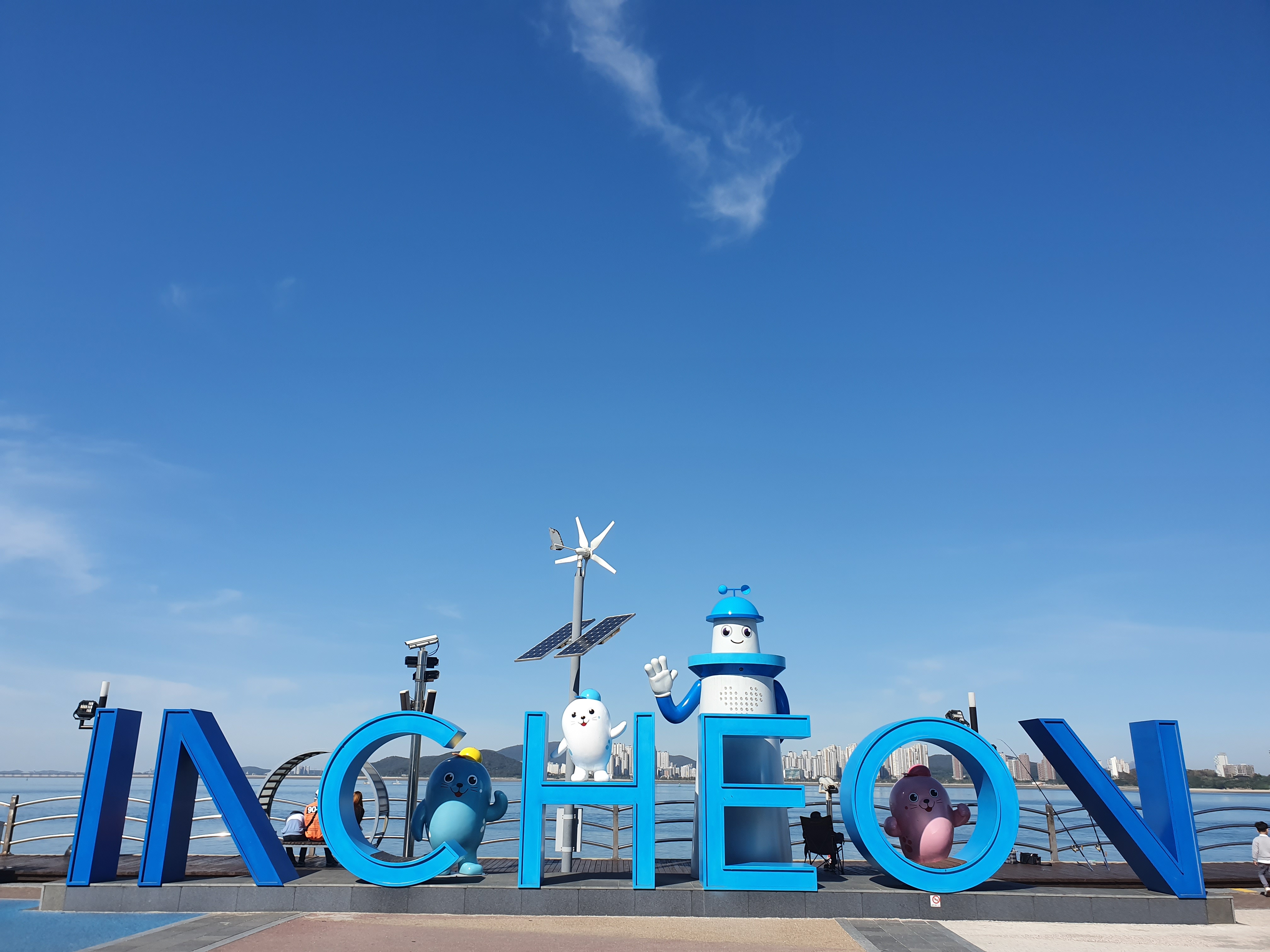 인천 월미도의 월미공원, 유람선, 월미테마파크