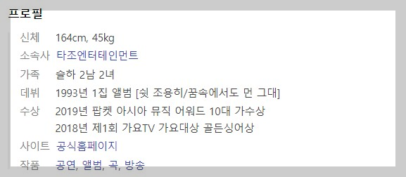 1808회 7월17일 가요무대 정보 출연진&#44; 선곡정보