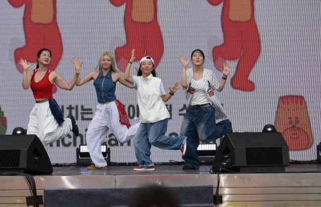 광주 김치축제