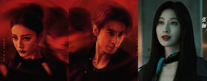 [중드 리뷰] 효기청양 등장인물