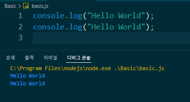 자바스크립트 세미콜론