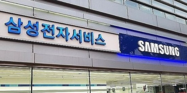 삼성전자-고객센터