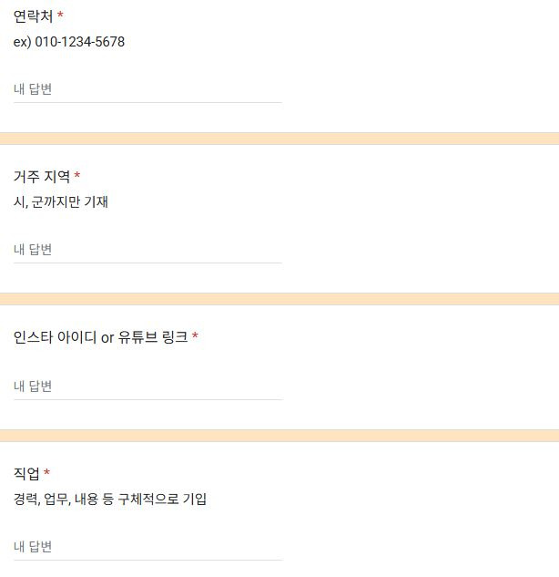 넷플릭스 유재석캠프