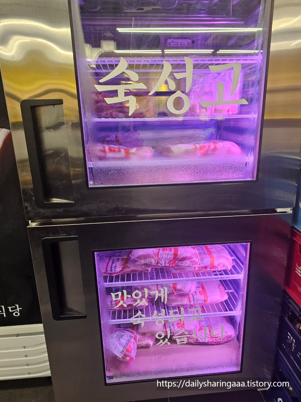 인천_가정동_삼겹식당_숙성고