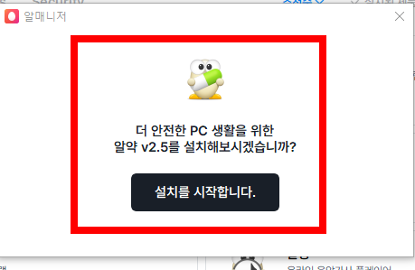 알pdf파일 무료 다운로드