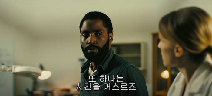 주인공 표정 내 표정 (영화'테넷')