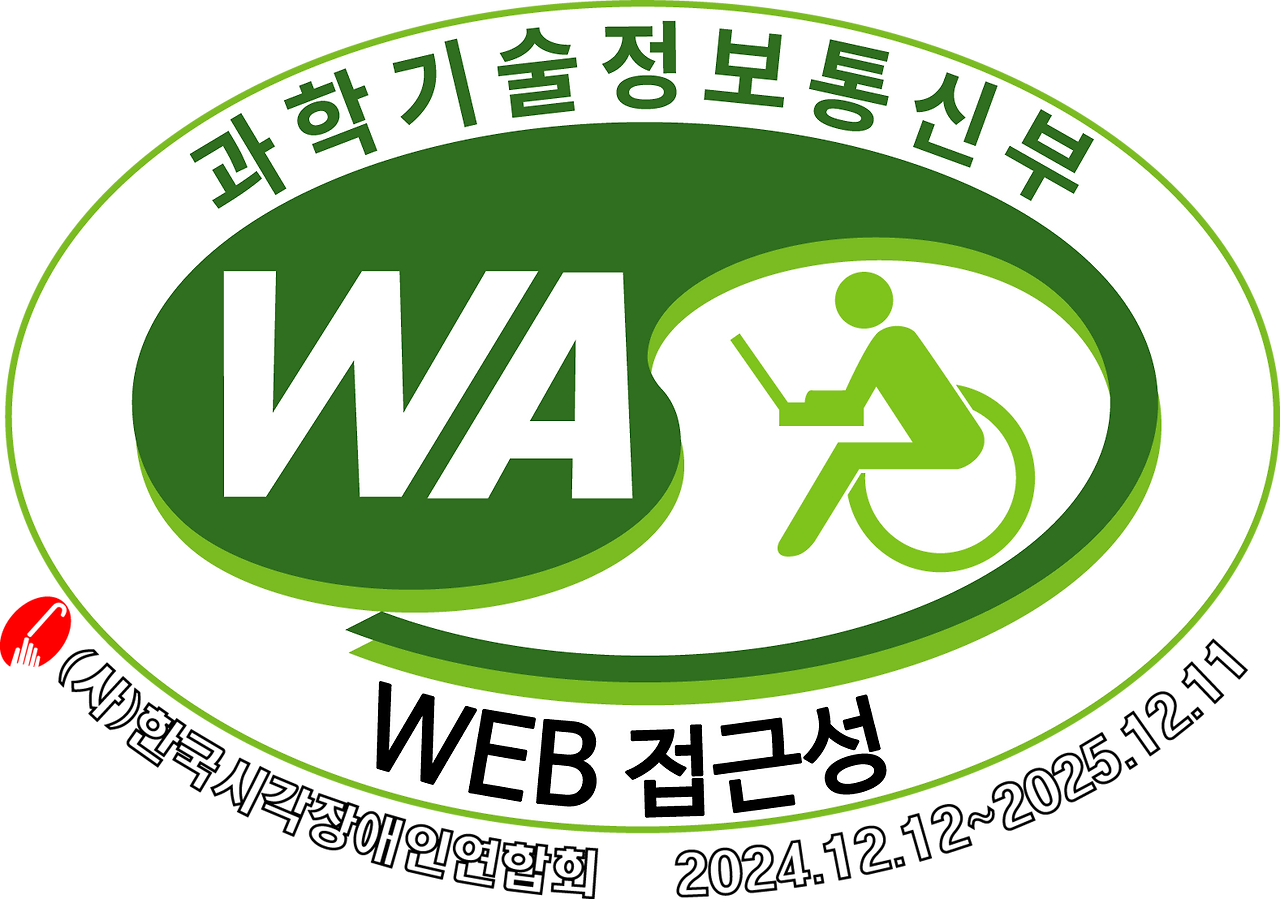 4대보험 통합징수포털 si4n.nhis.or.kr