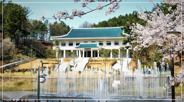 청남대 전경