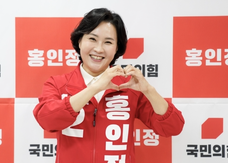 홍인정14