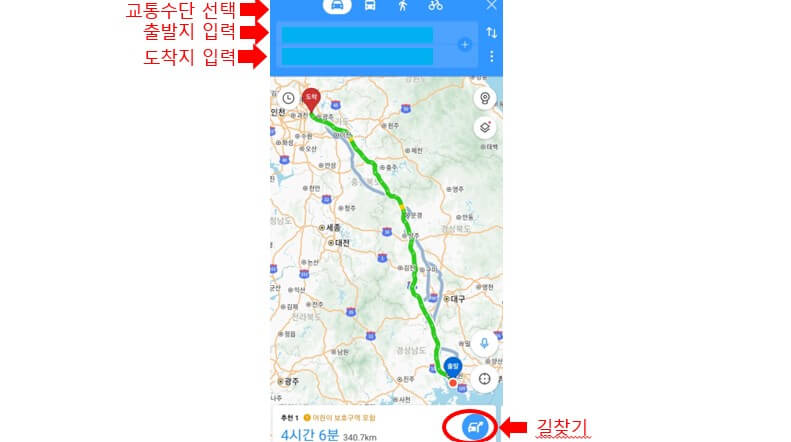 지도 사용법 이미지