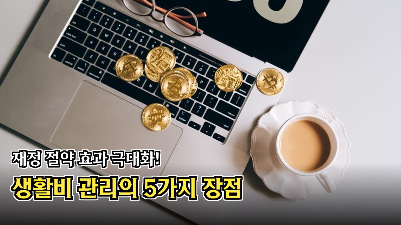 카드 지출 영수증 관리 효율적인 방법