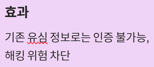 SKT 유심 재설정