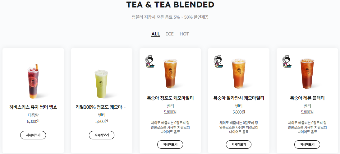 [카페] 디저트39 메뉴판 및 가격(메뉴 많음 주의..) - undefined - 모든 영역