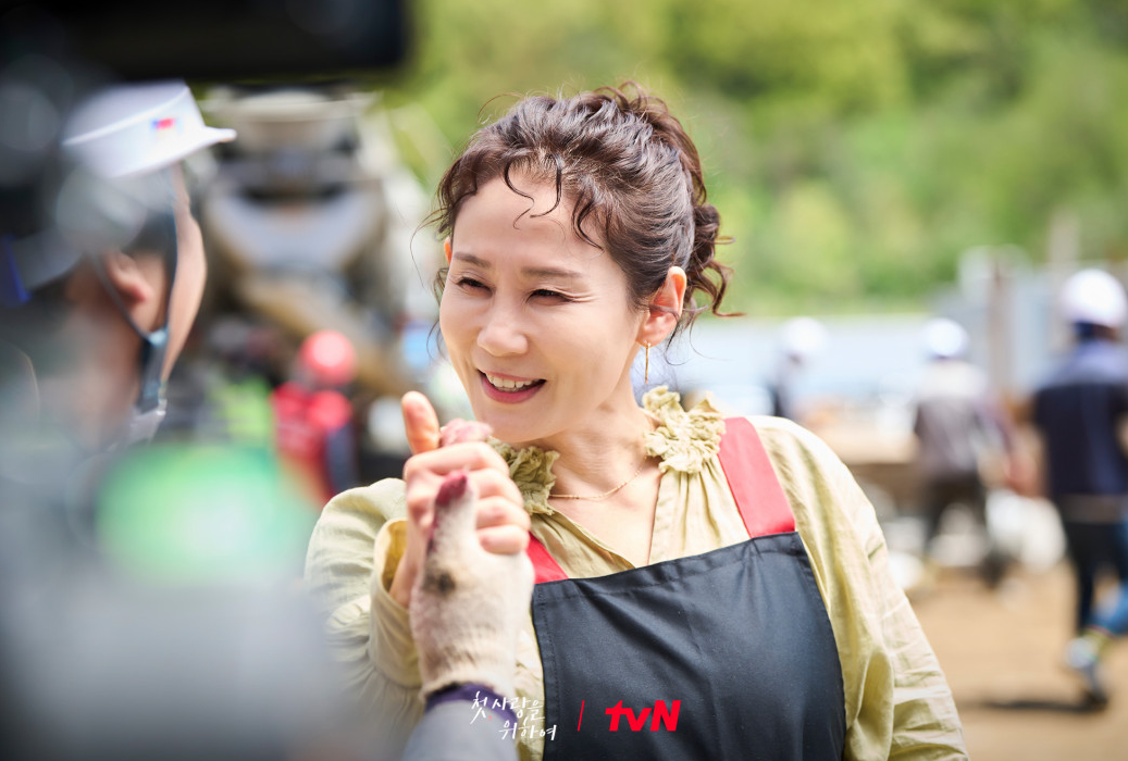 첫&amp;#44; 사랑을 위하여