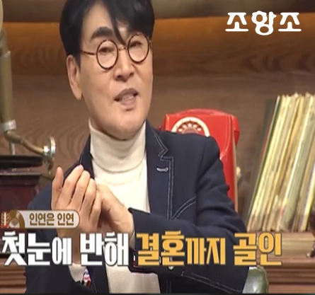 조항조