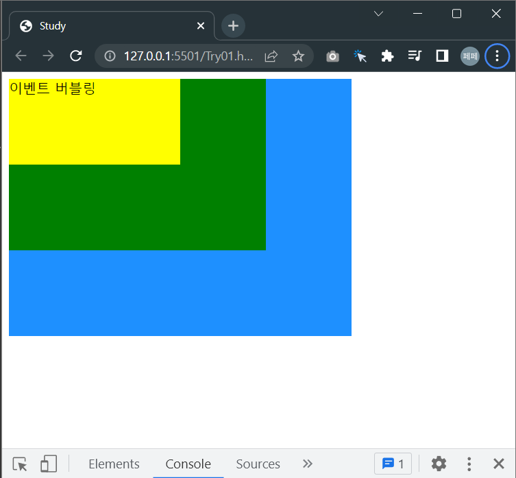 div-박스-3개를-만들었습니다