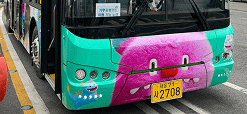 남산 순환 버스 타는곳