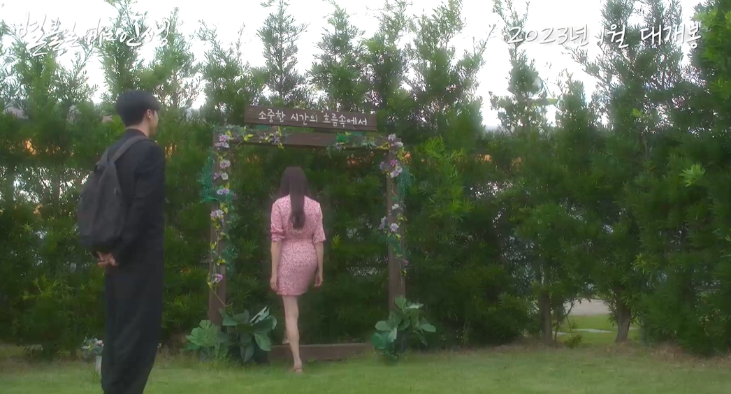 별볼일없는인생-(주)이놀미디어-네이버출처4