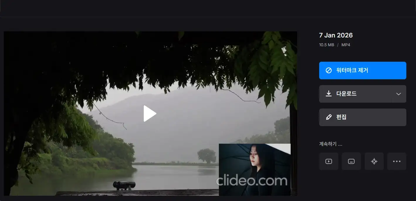 동영상에_사진_집어넣기_7