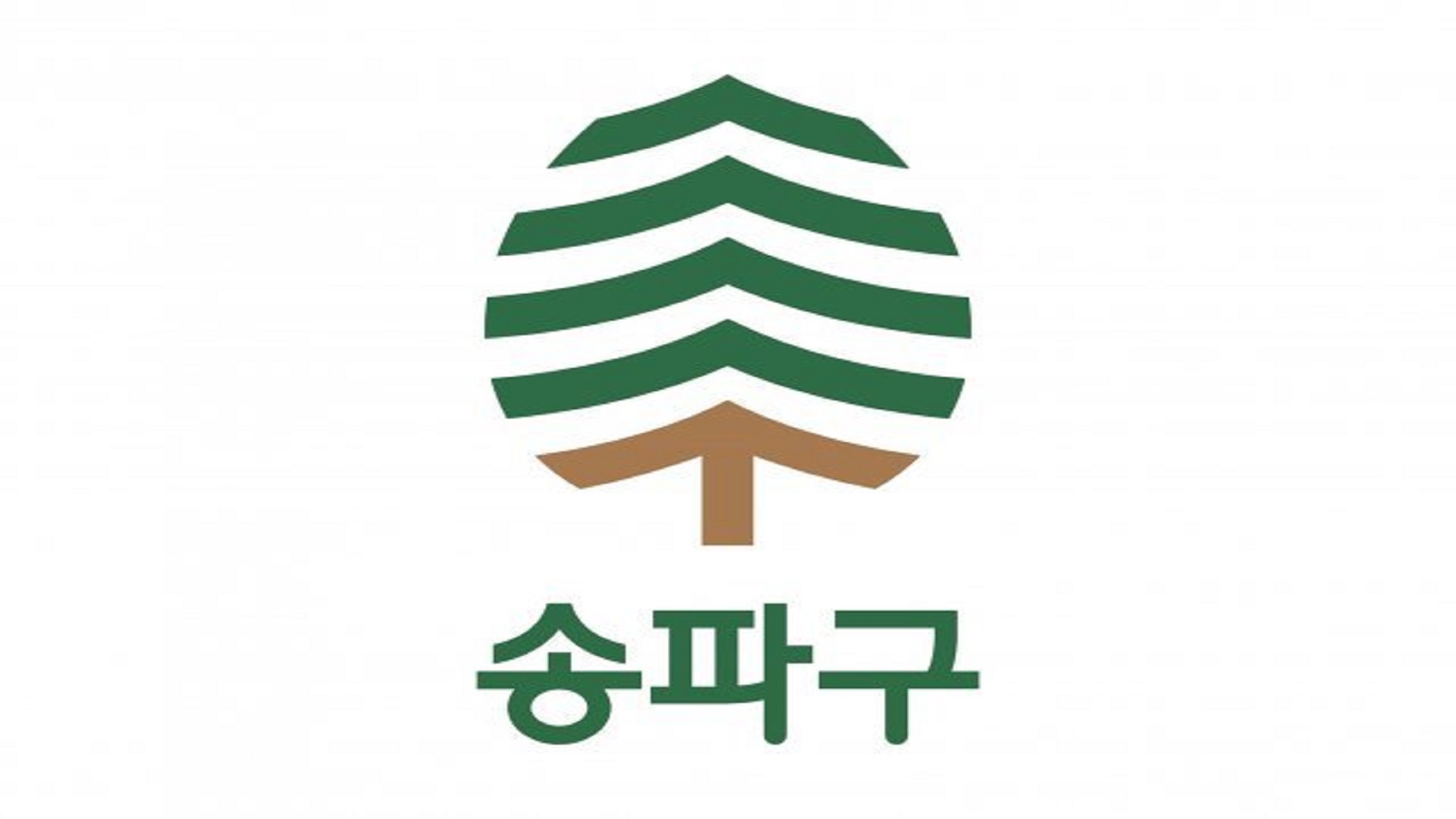4차 달빛 어린이 병원
